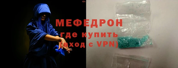 меф VHQ Белоозёрский