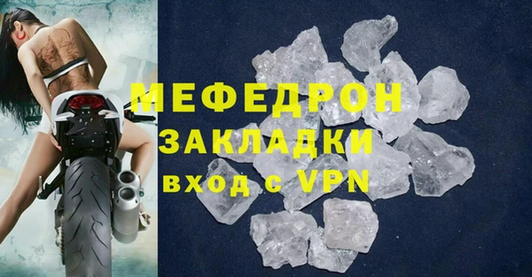 меф VHQ Белоозёрский